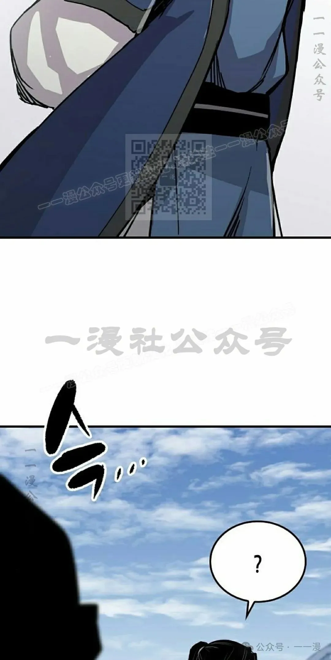 第61集 第76页