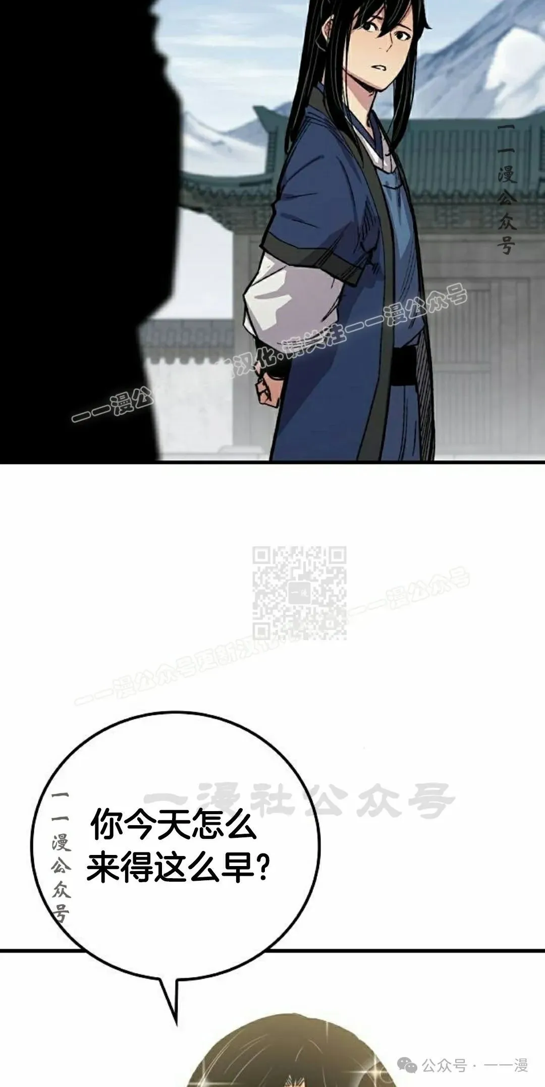 第61集 第77页