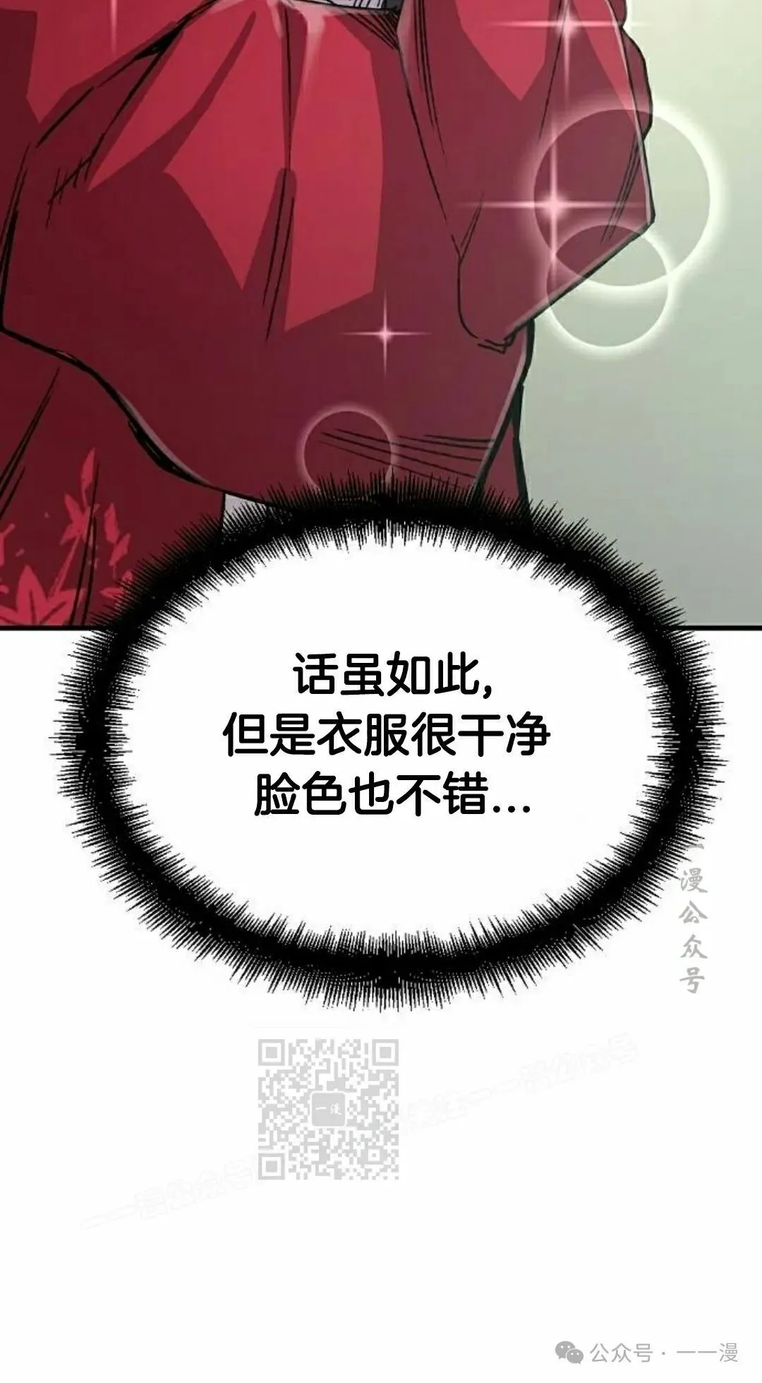 第61集 第83页