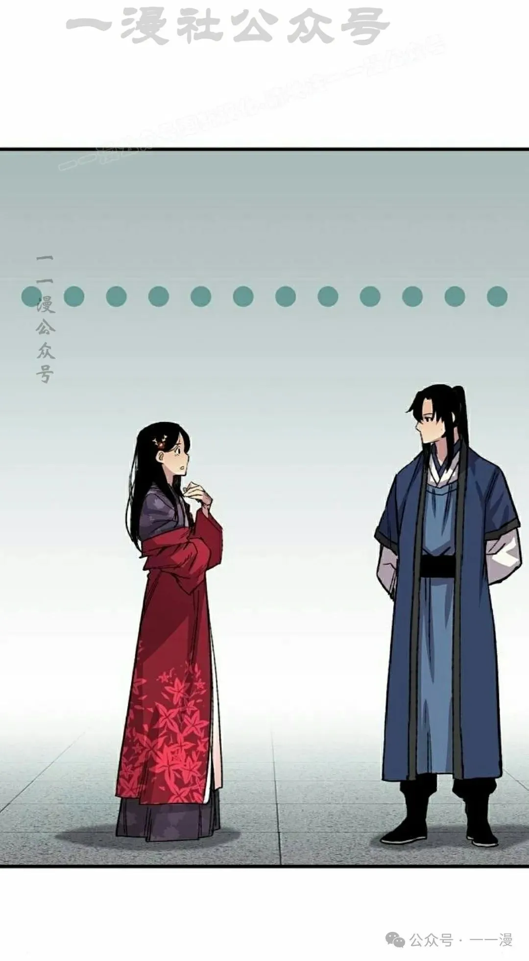 第61集 第84页