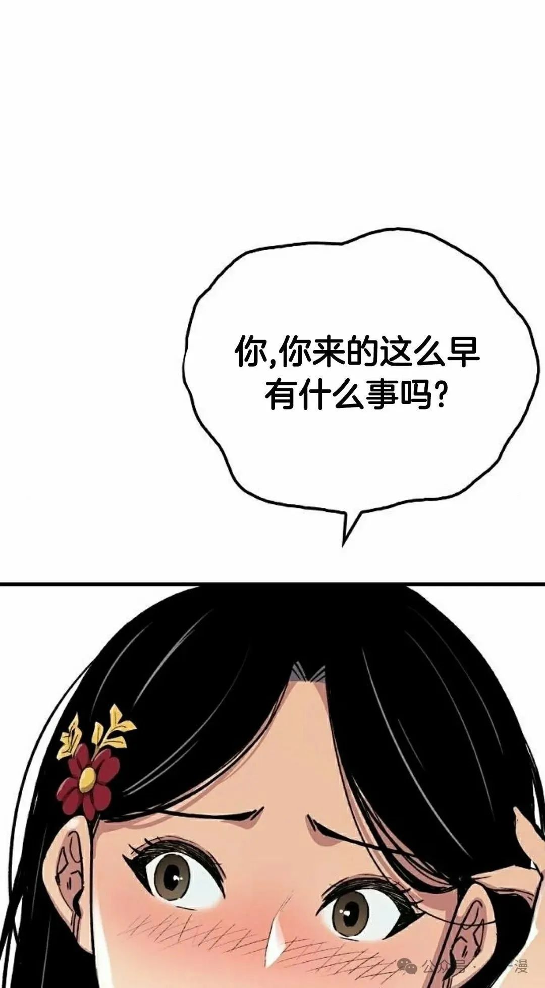 第61集 第85页