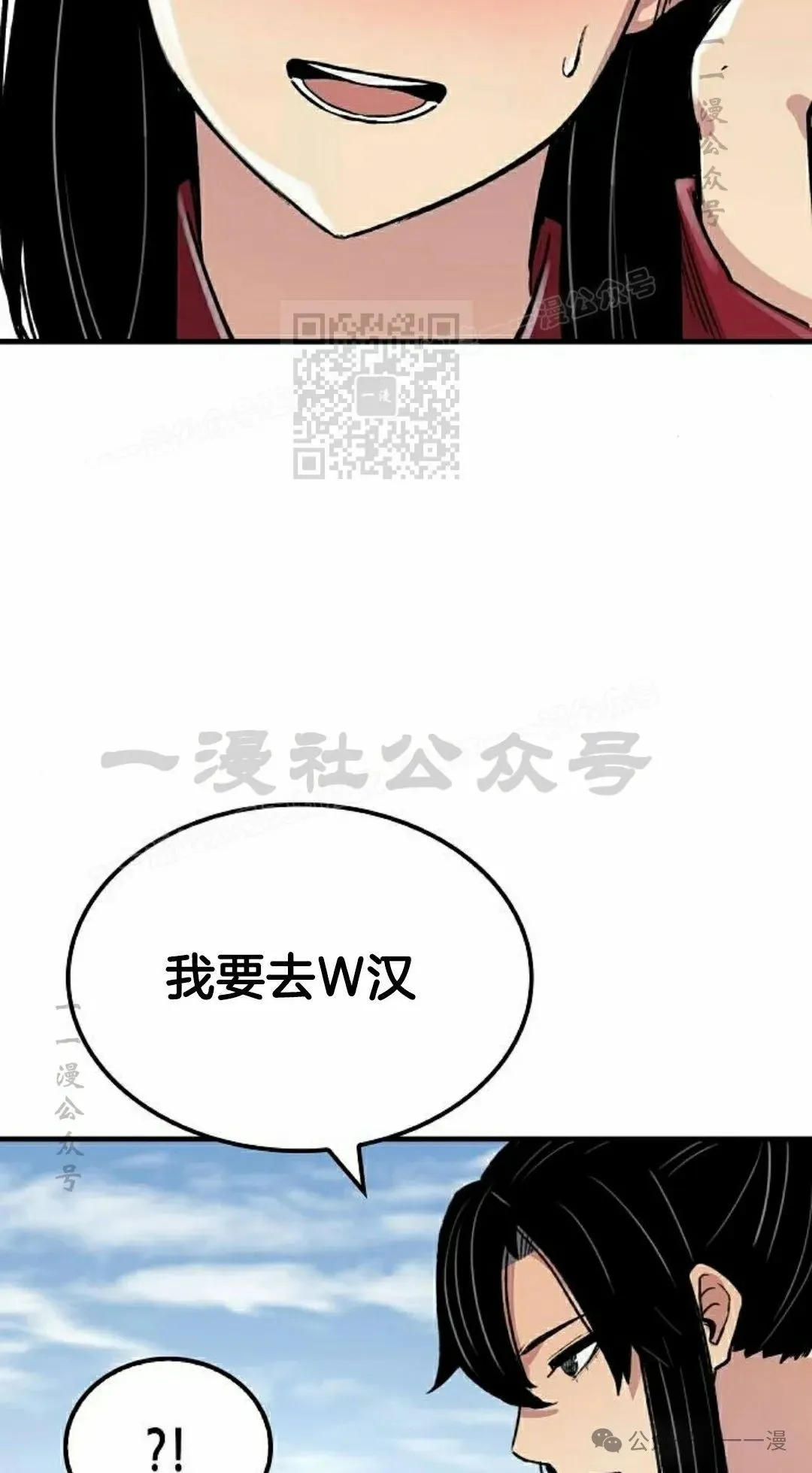 第61集 第86页