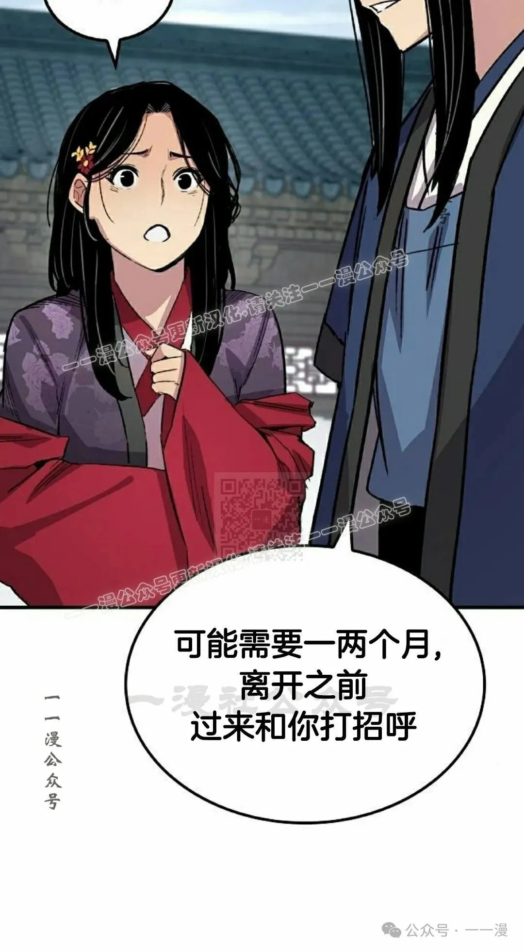 第61集 第87页