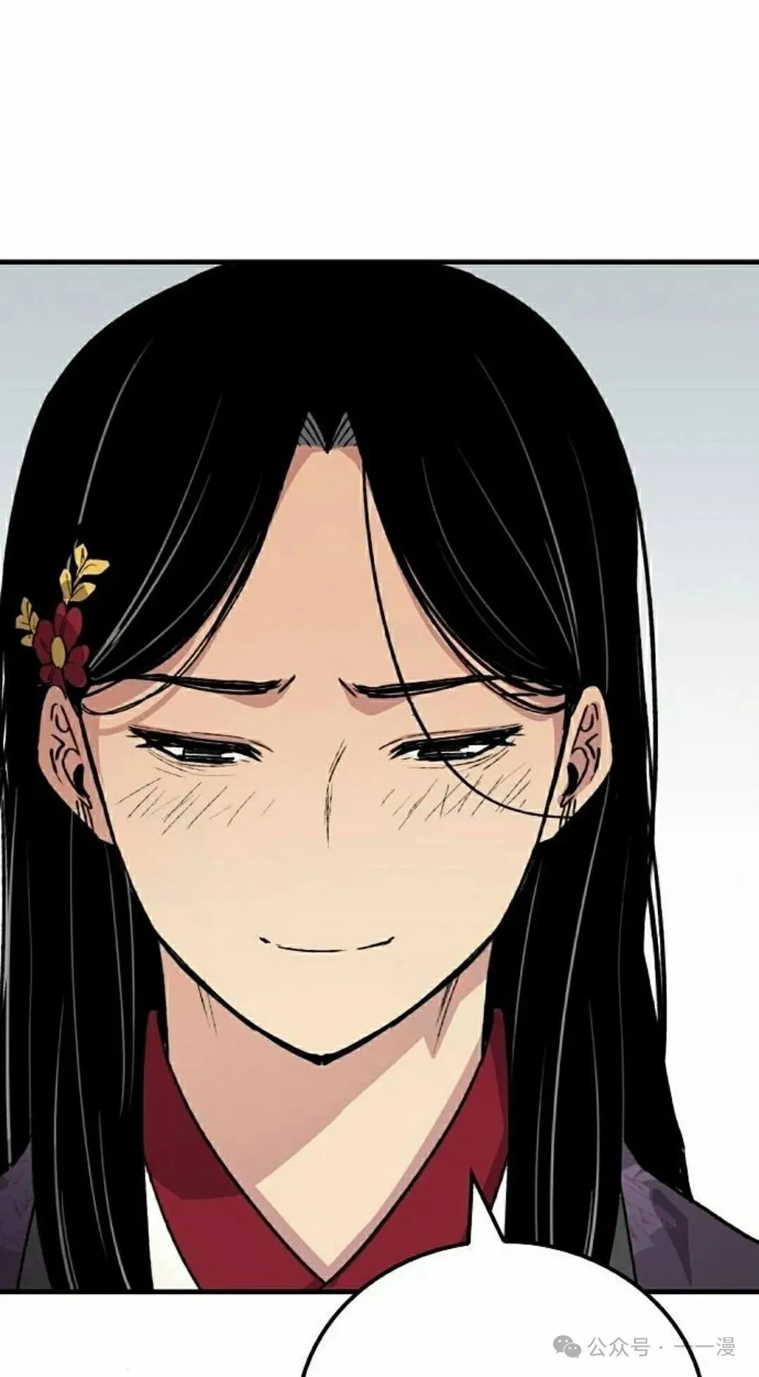 第61集 第88页