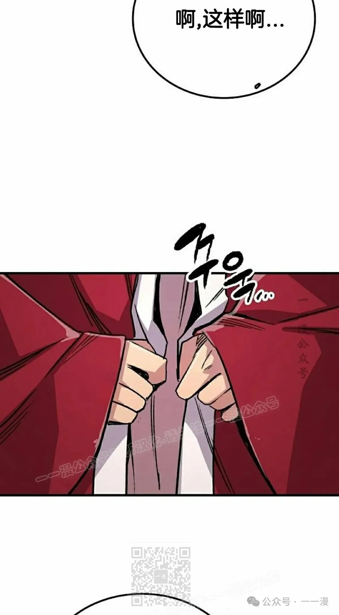 第61集 第89页