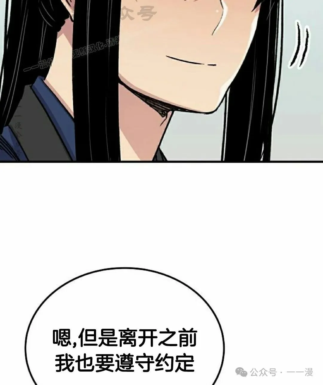 第61集 第94页