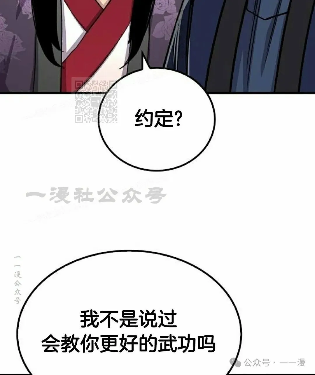 第61集 第96页