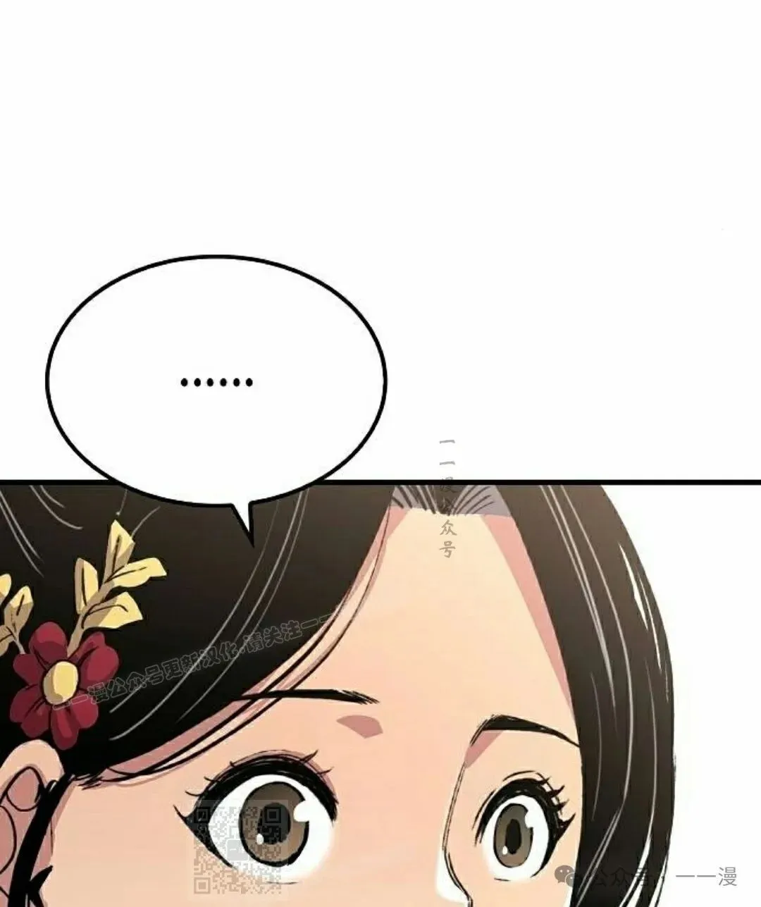 第61集 第99页