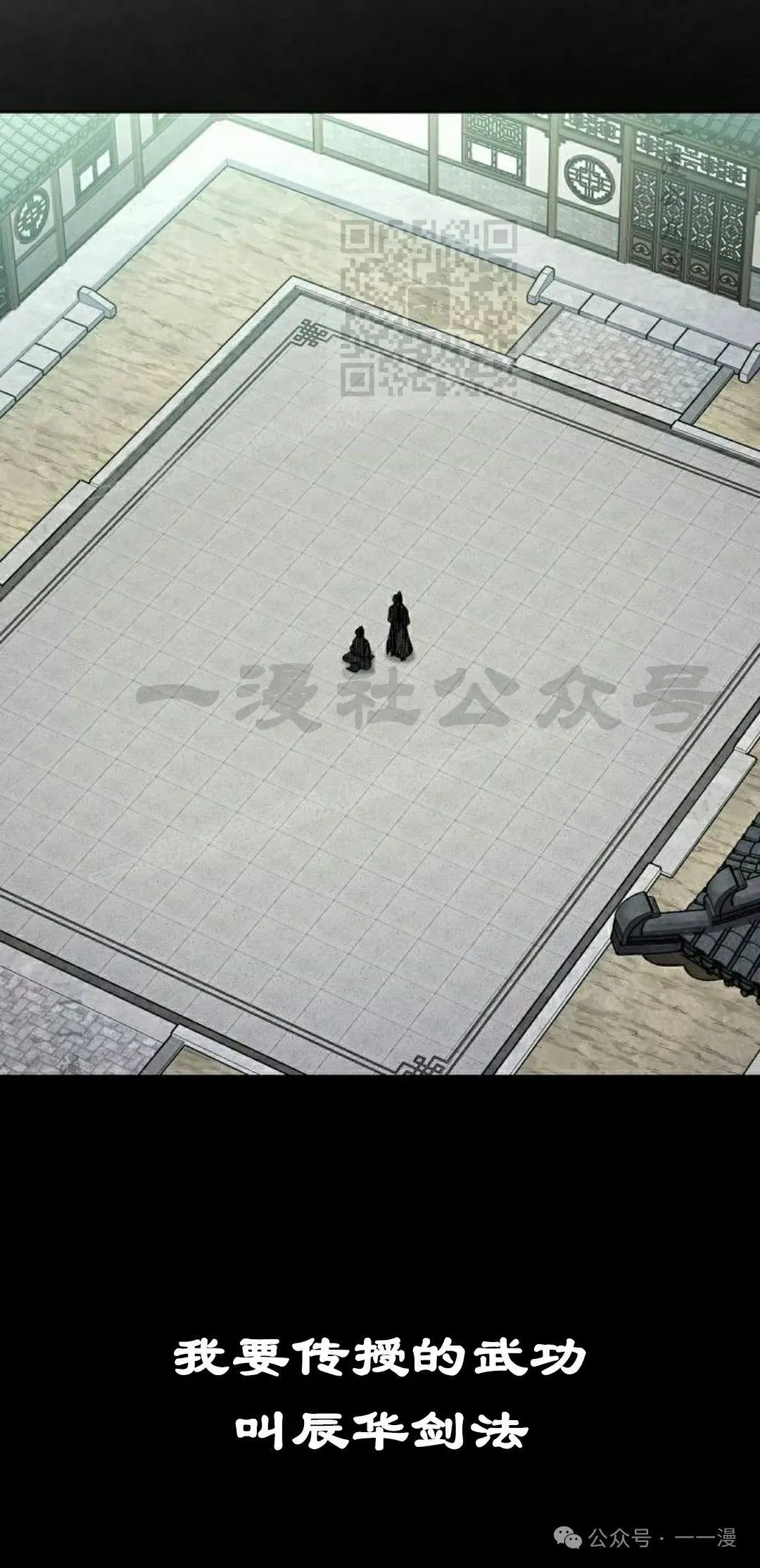 第61集 第101页