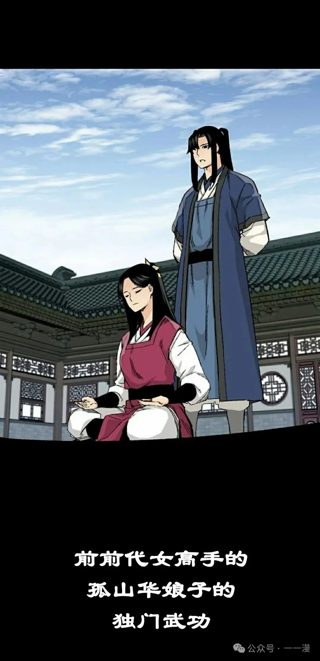 第61集 第102页