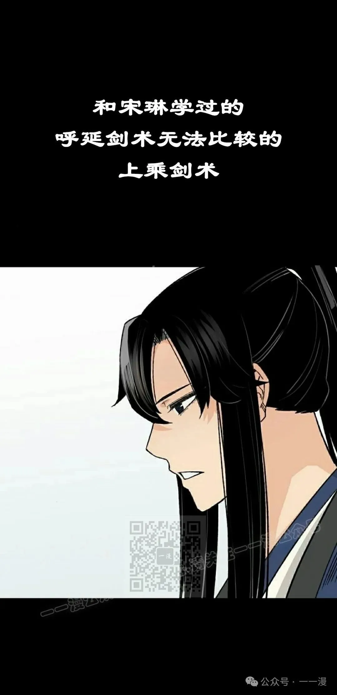 第62集 第3页