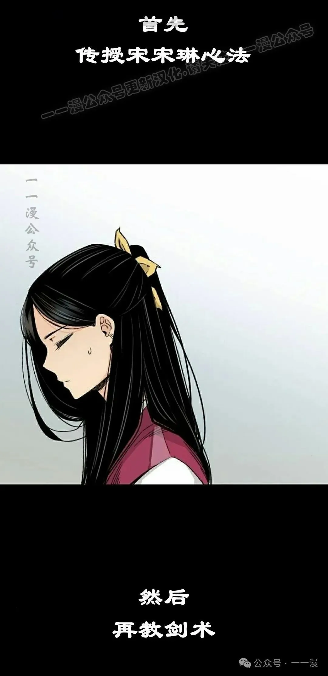 第62集 第4页