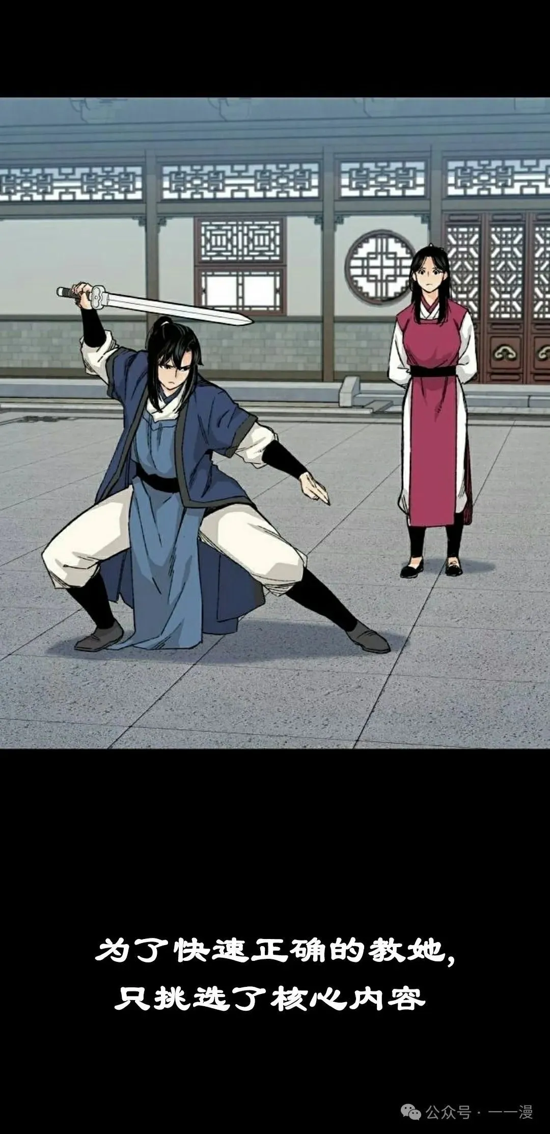第62集 第5页