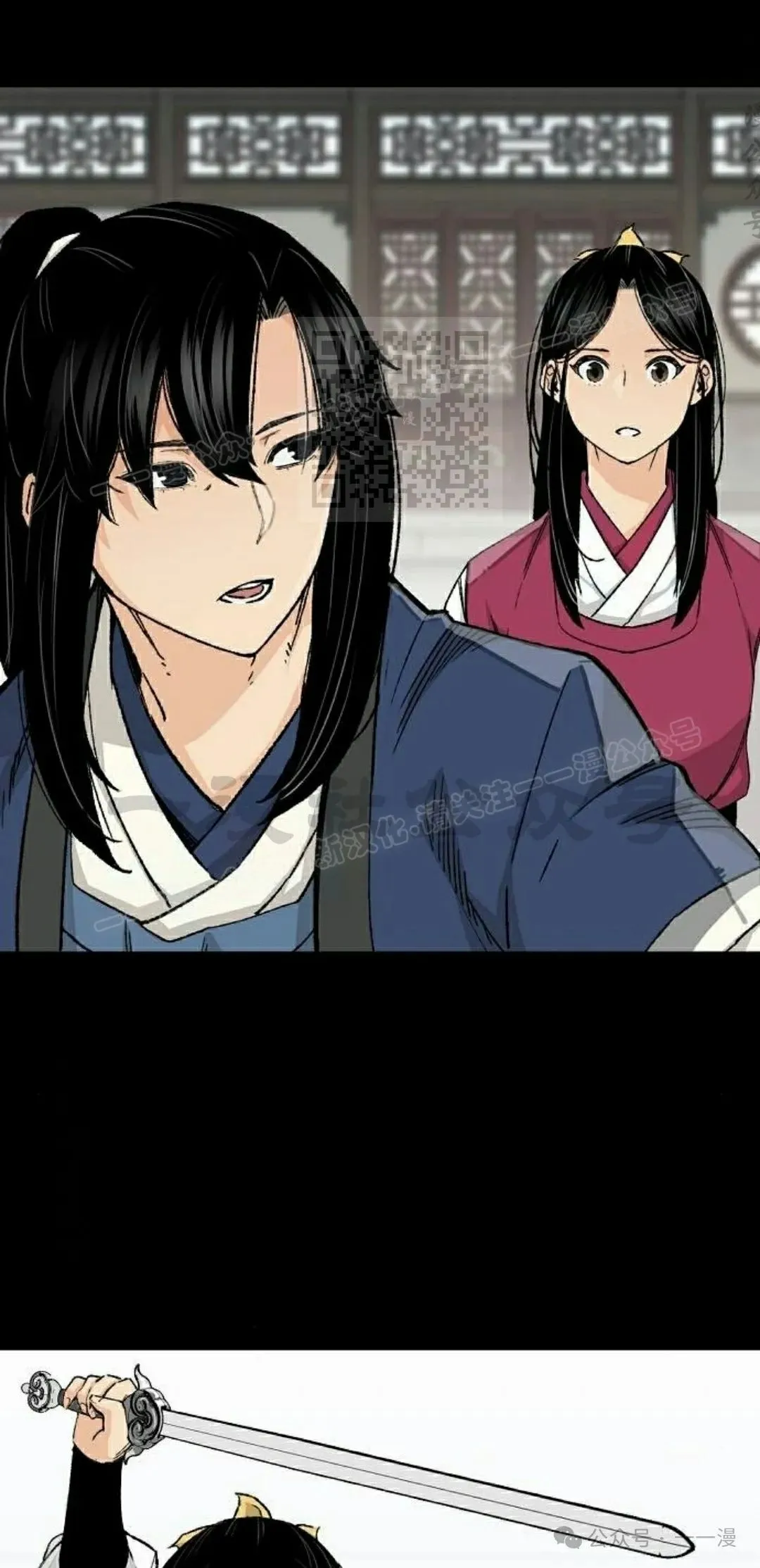 第62集 第6页