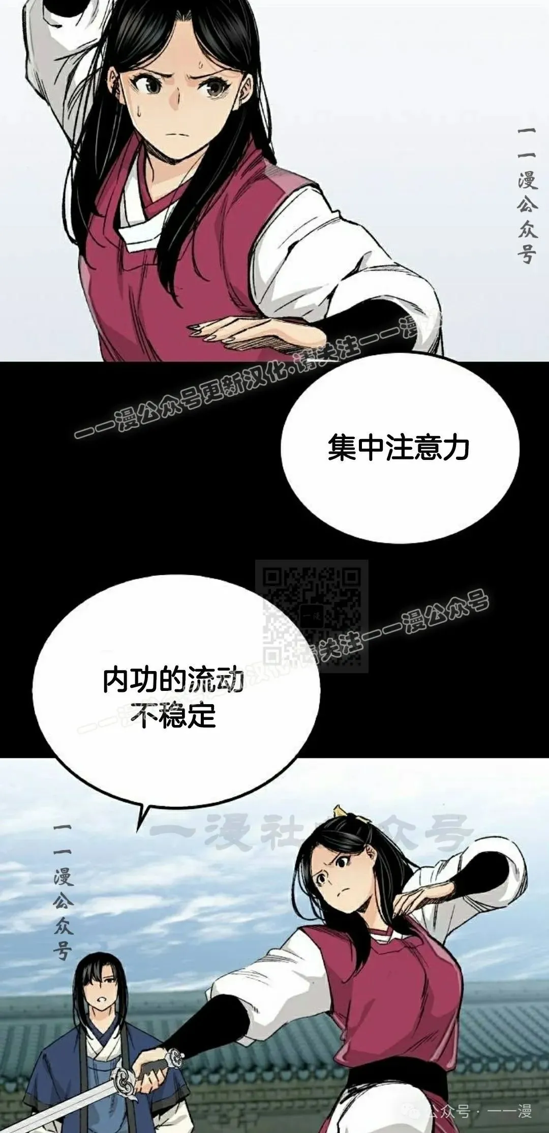 第62集 第7页