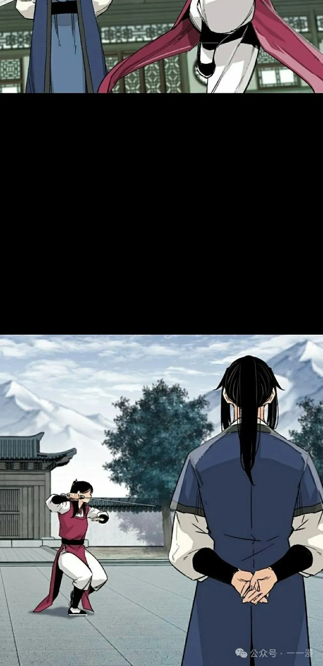 第62集 第8页