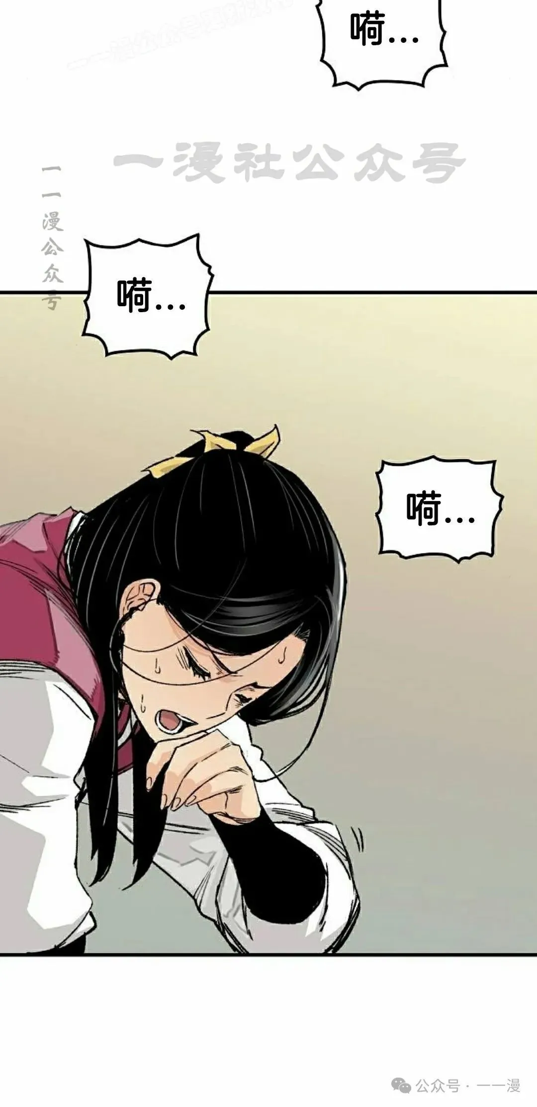 第62集 第10页