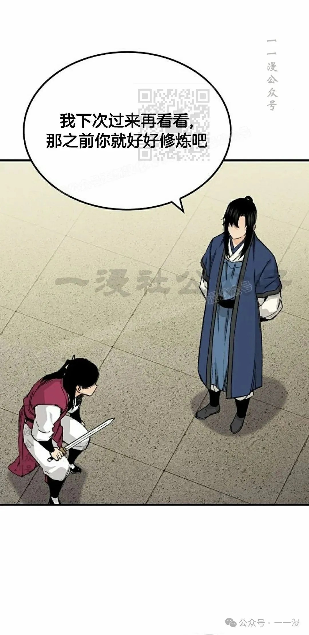 第62集 第11页