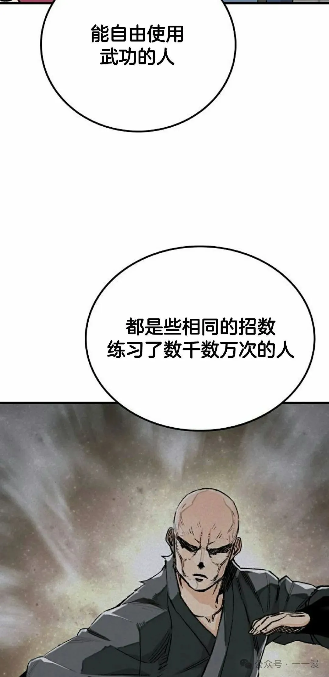 第62集 第15页