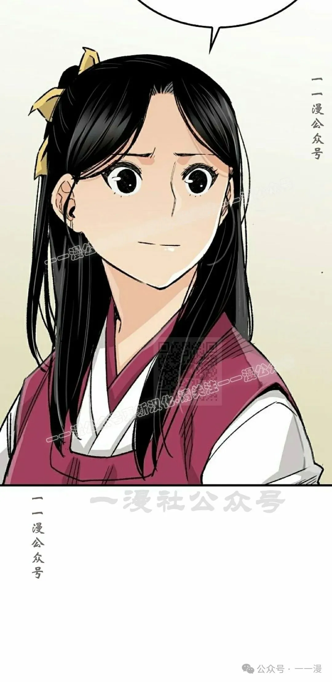 第62集 第17页