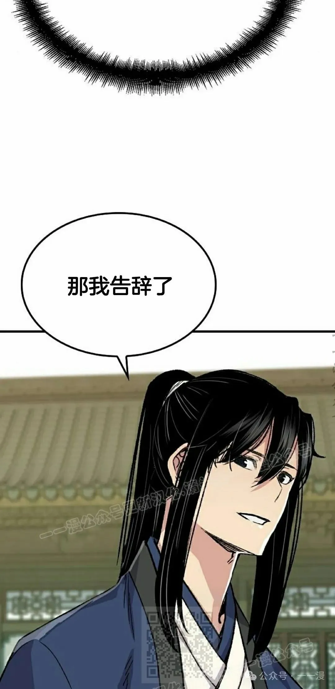 第62集 第19页