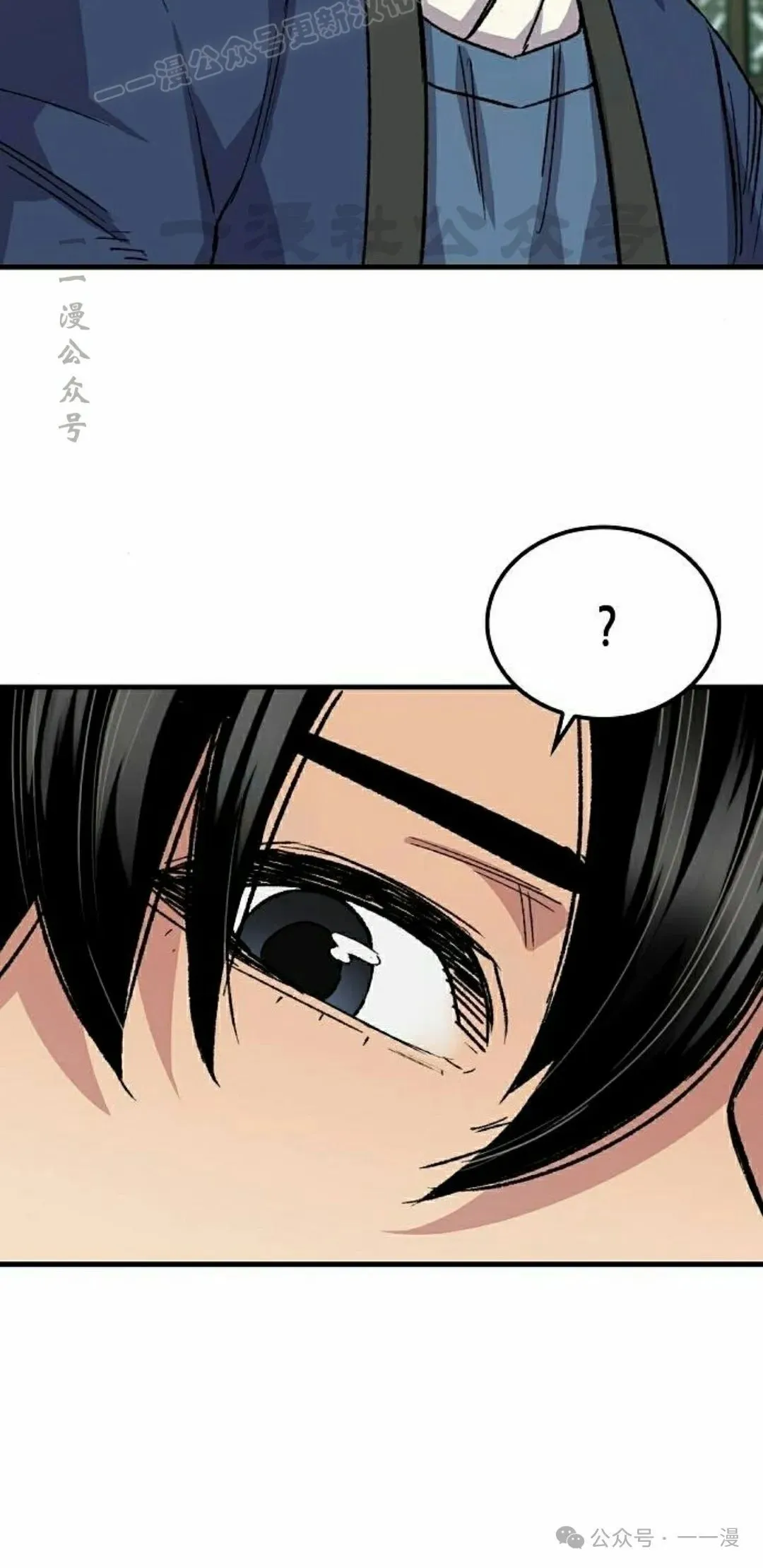 第62集 第20页