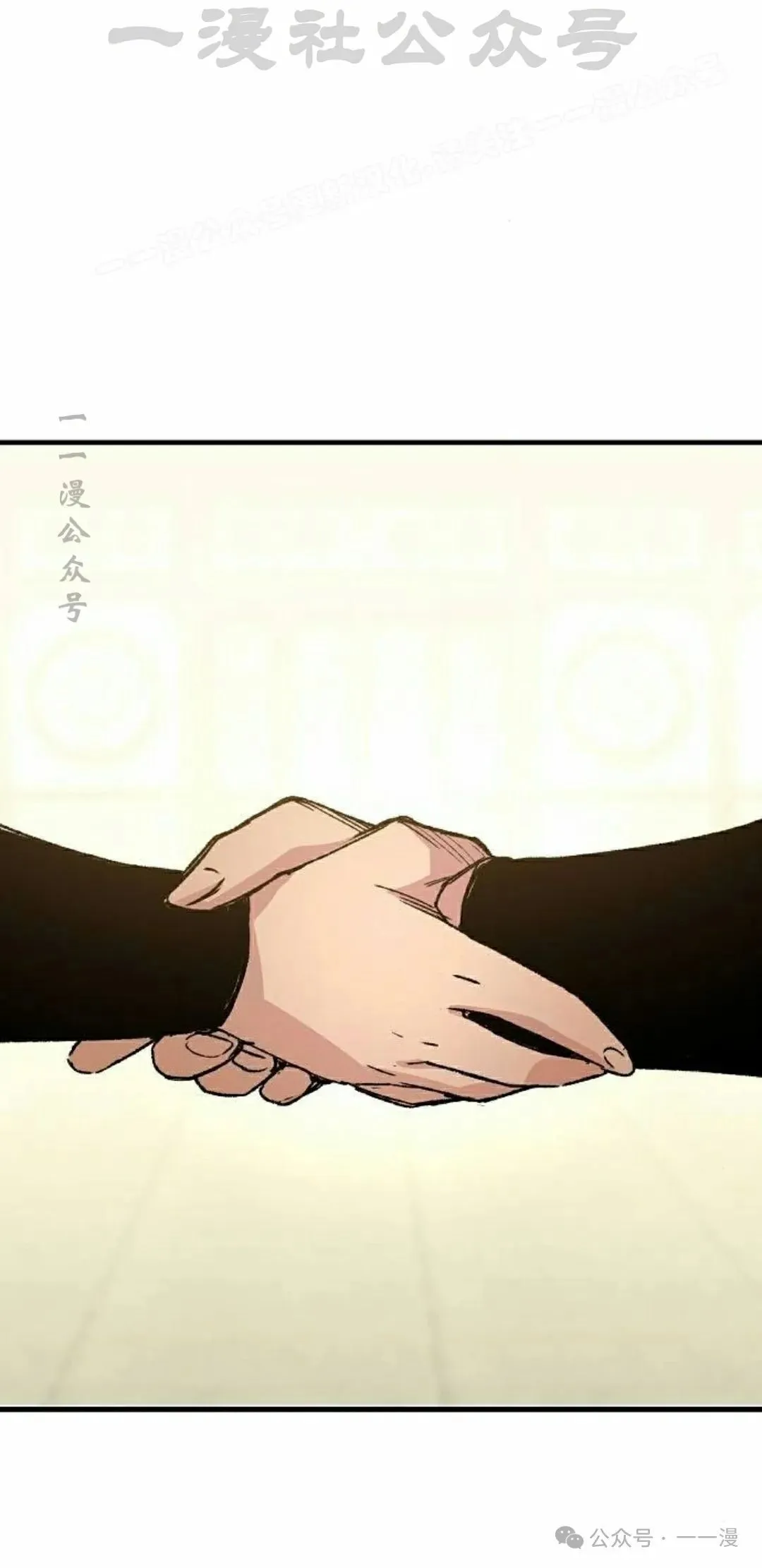 第62集 第24页