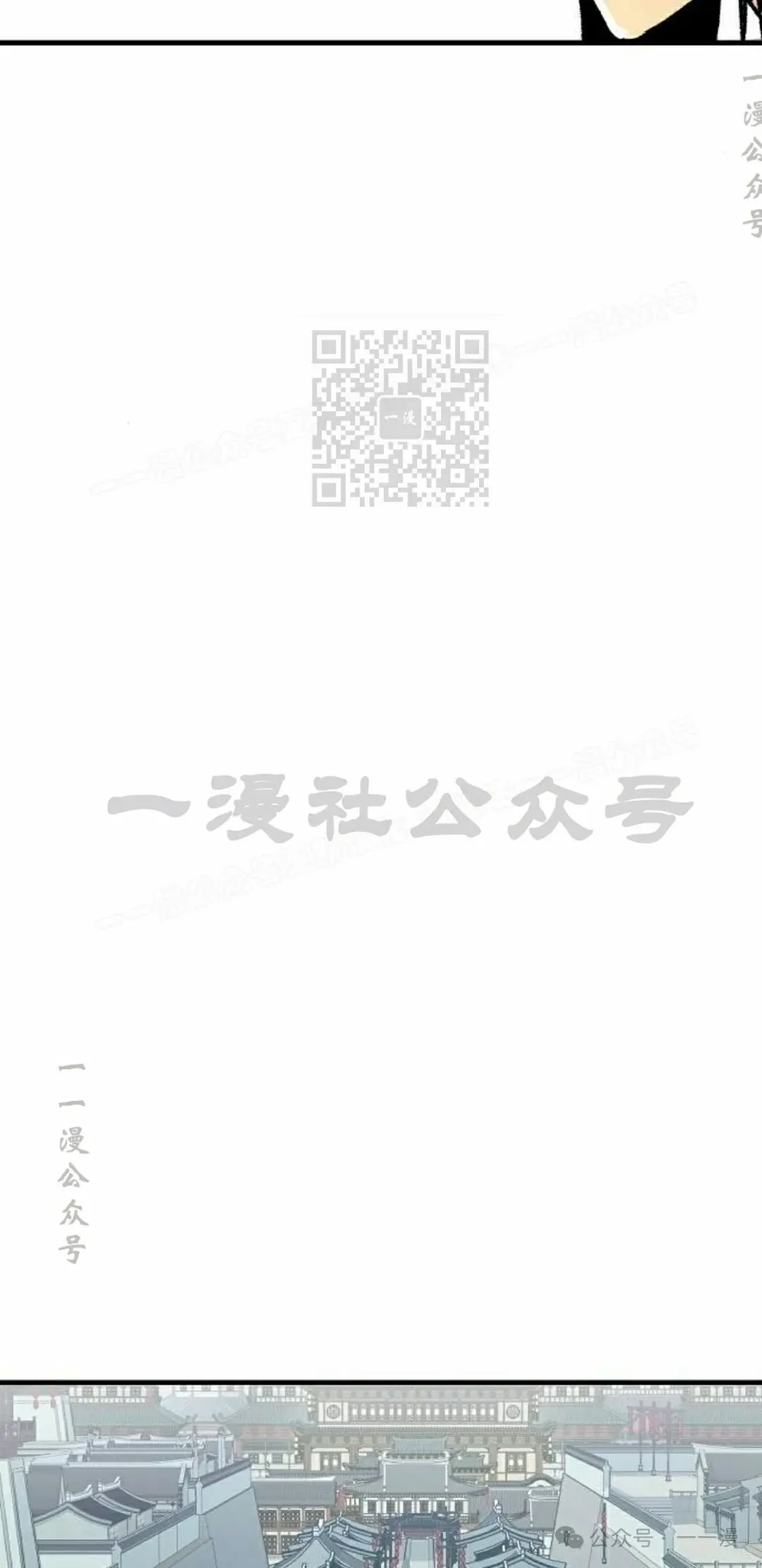 第62集 第26页