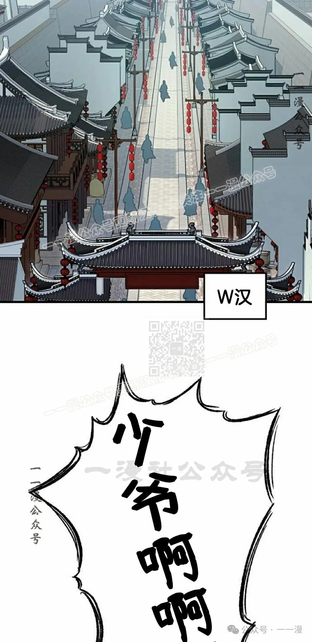 第62集 第27页
