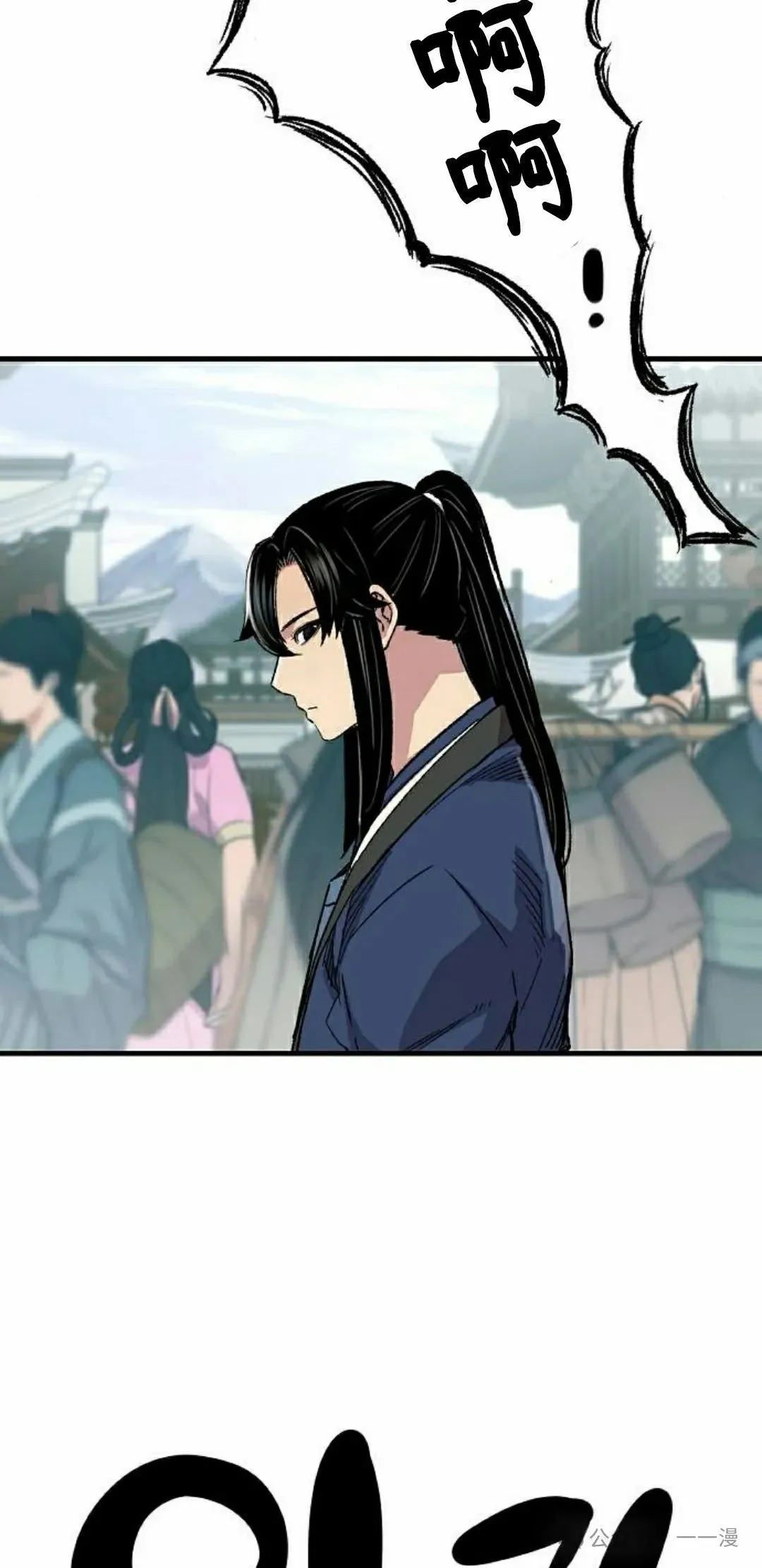 第62集 第28页