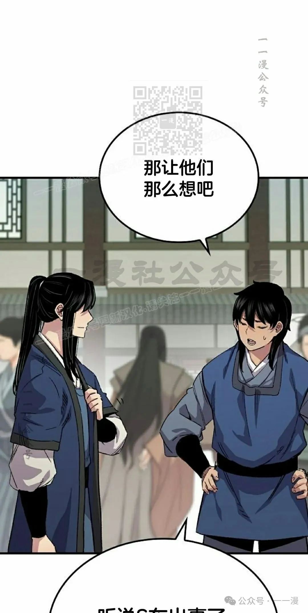 第62集 第31页