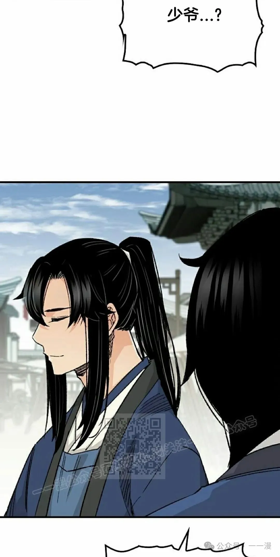 第62集 第33页