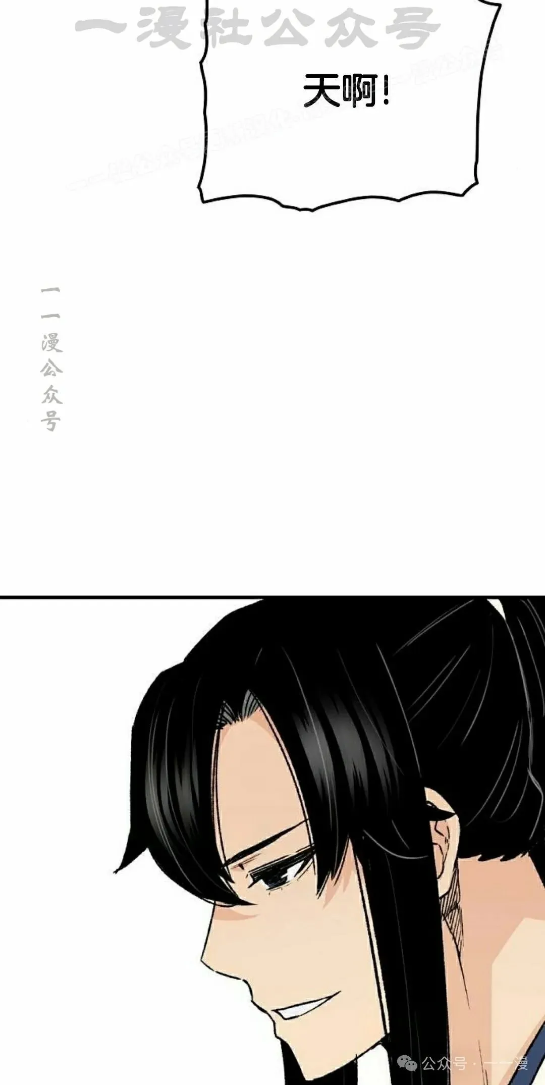 第62集 第34页