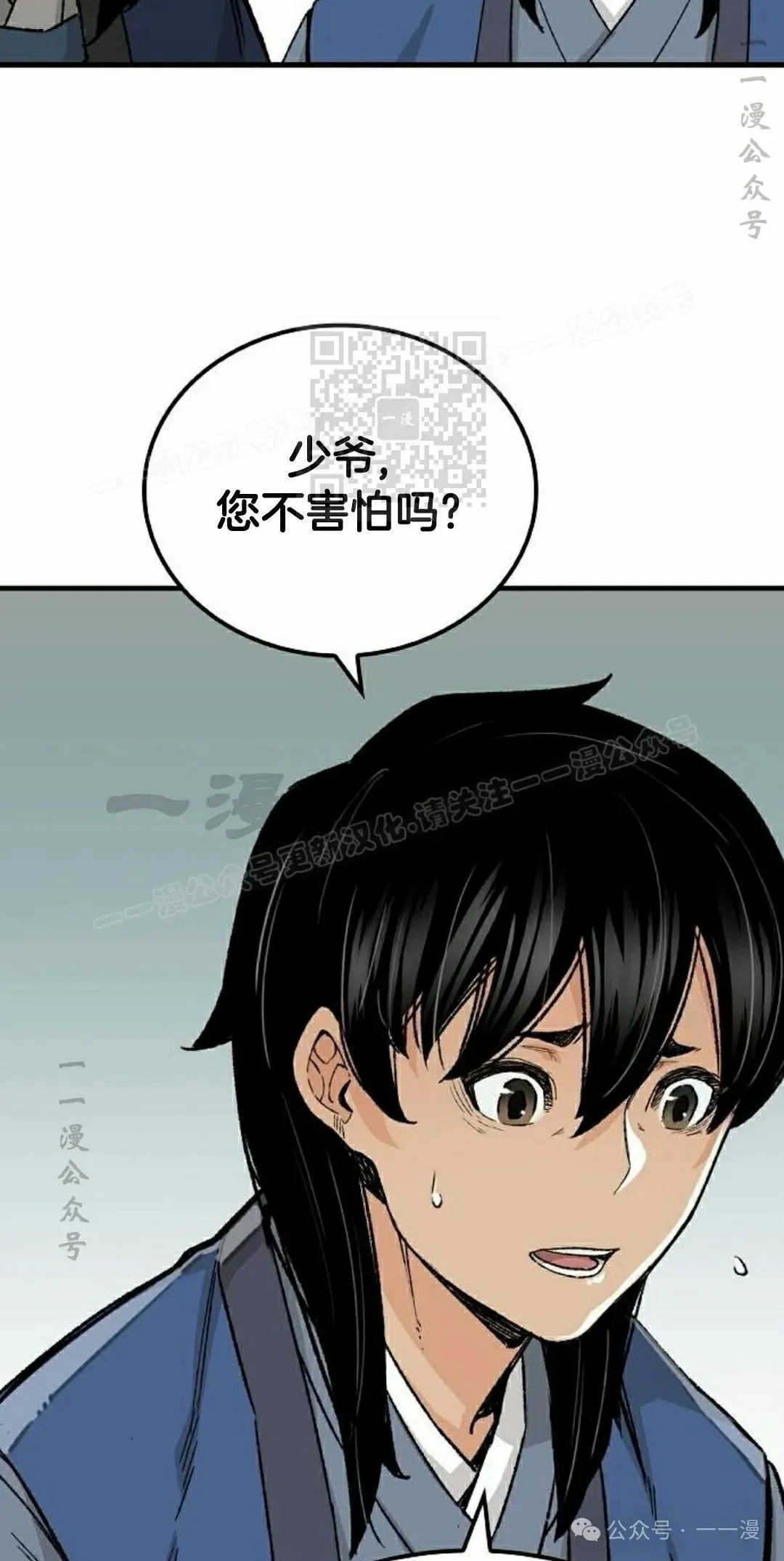 第62集 第36页