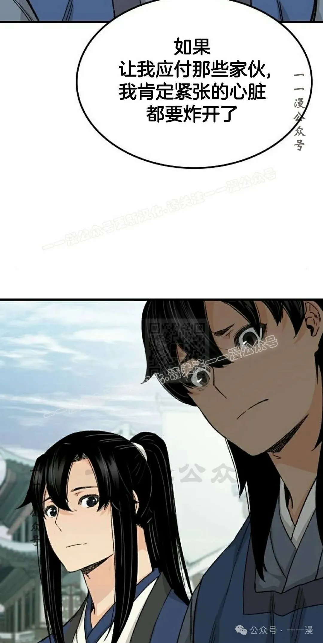 第62集 第37页