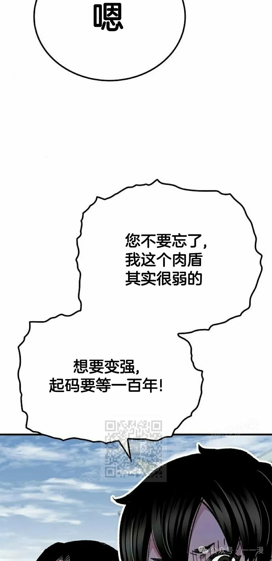 第62集 第43页
