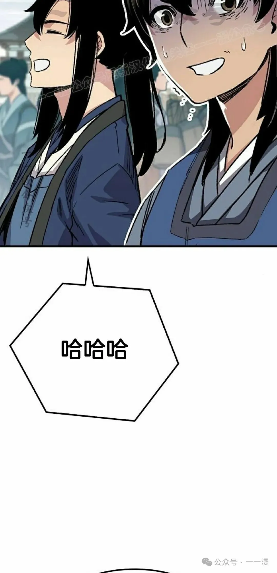 第62集 第44页