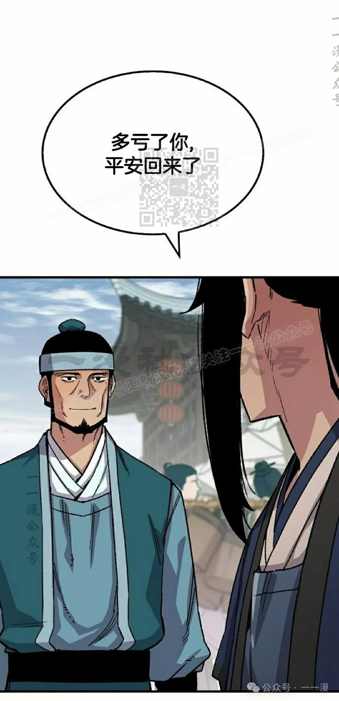 第62集 第46页