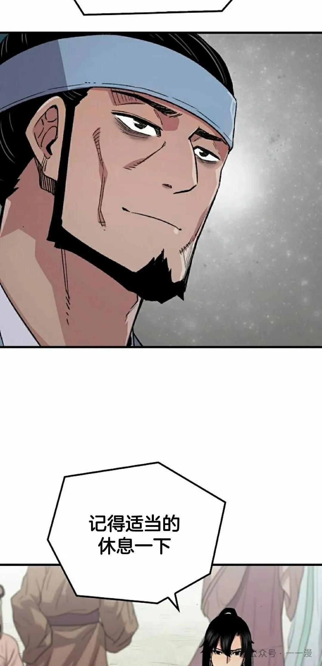 第62集 第48页