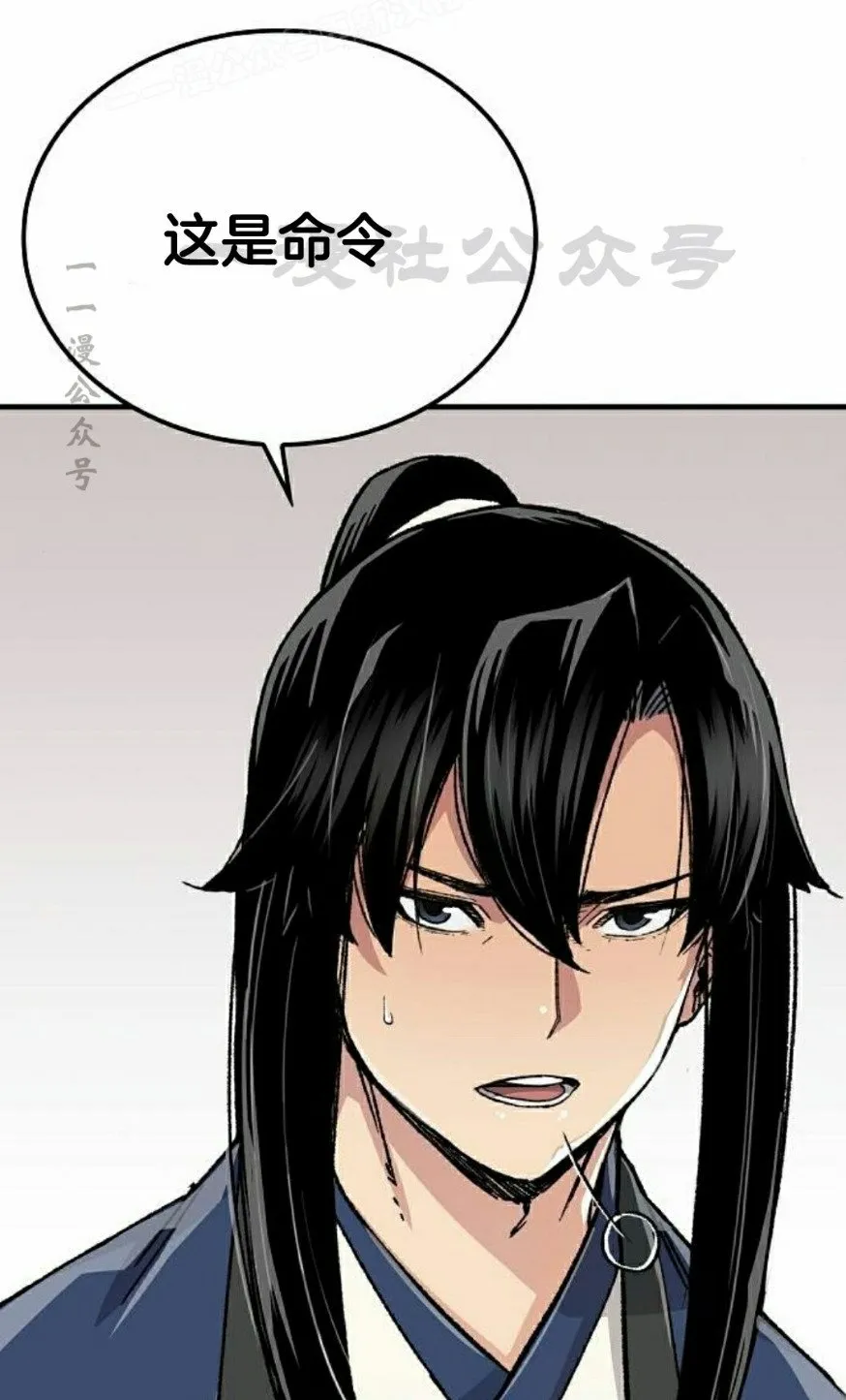 第62集 第50页