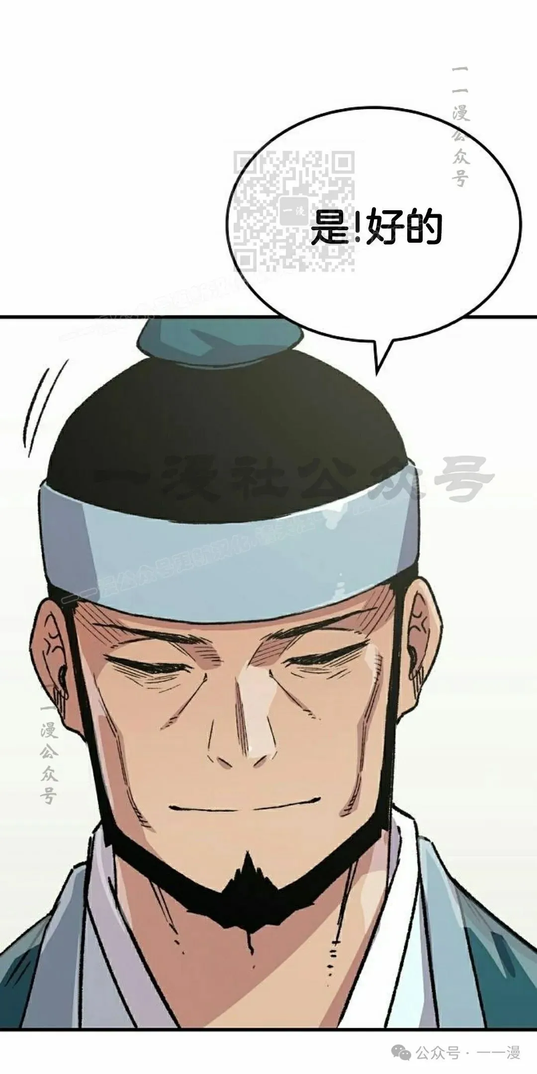 第62集 第51页