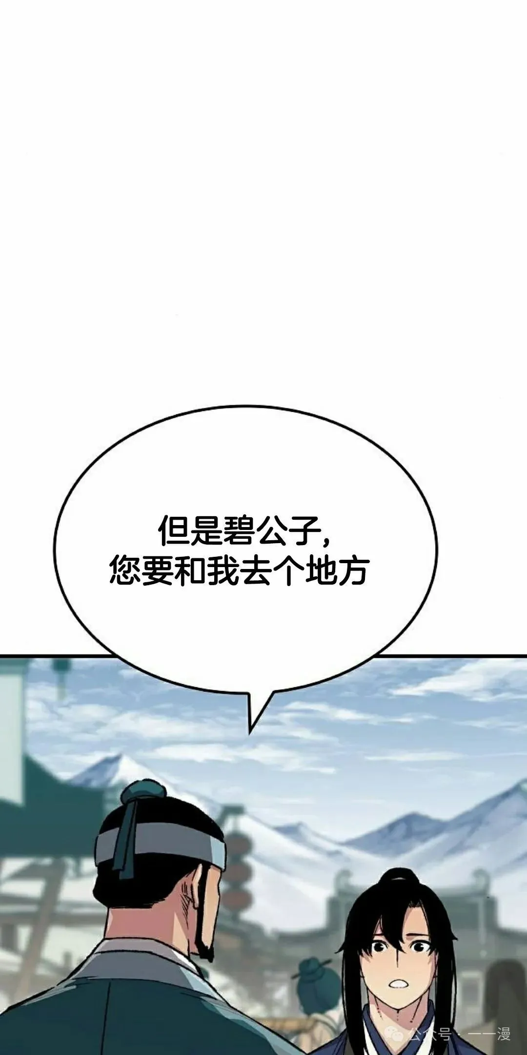 第62集 第52页