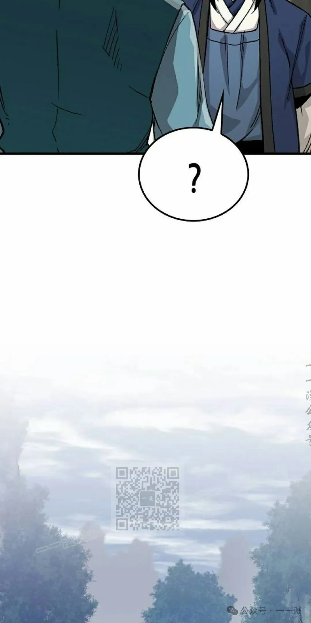 第62集 第53页