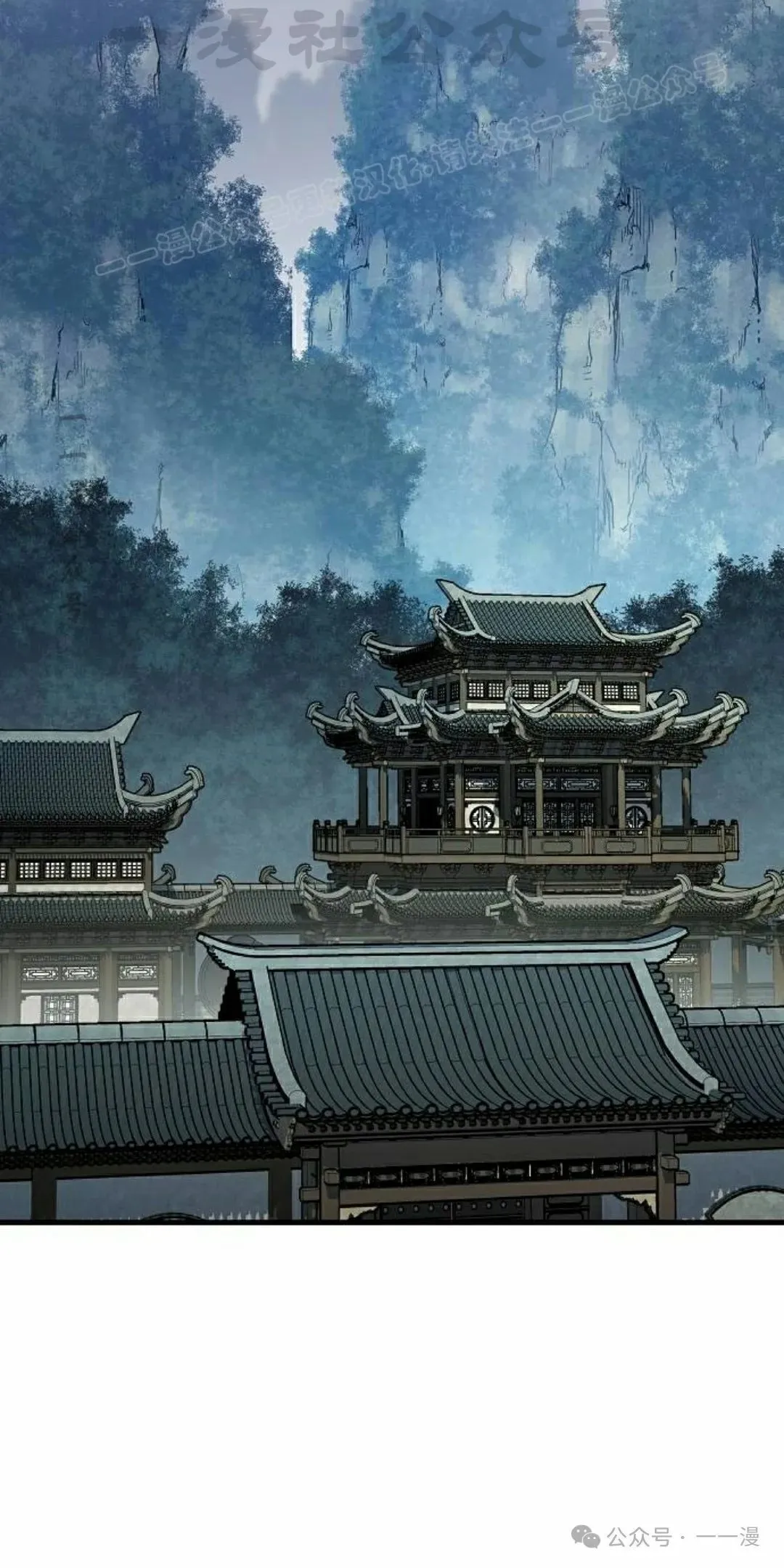 第62集 第54页