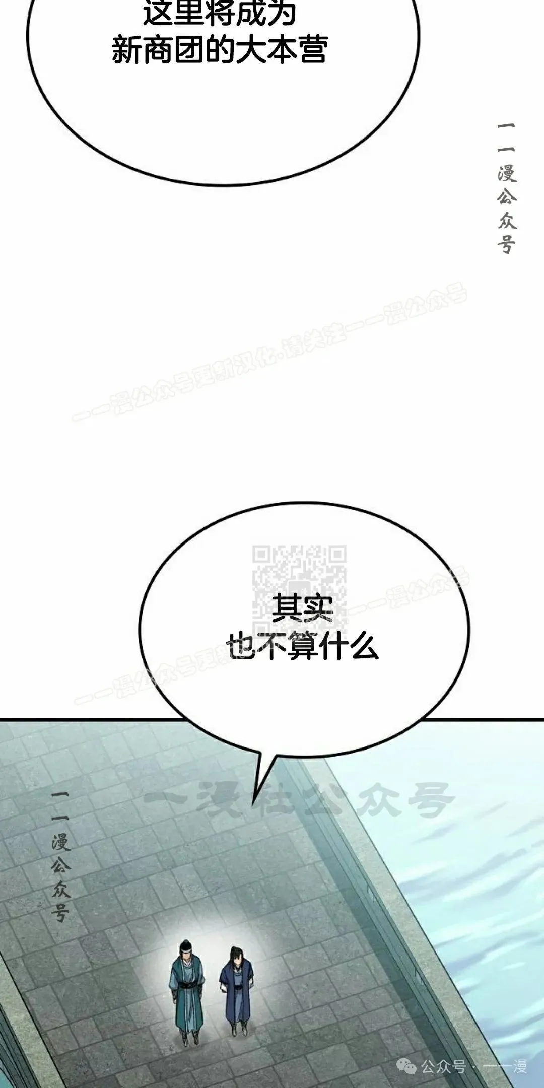 第62集 第57页