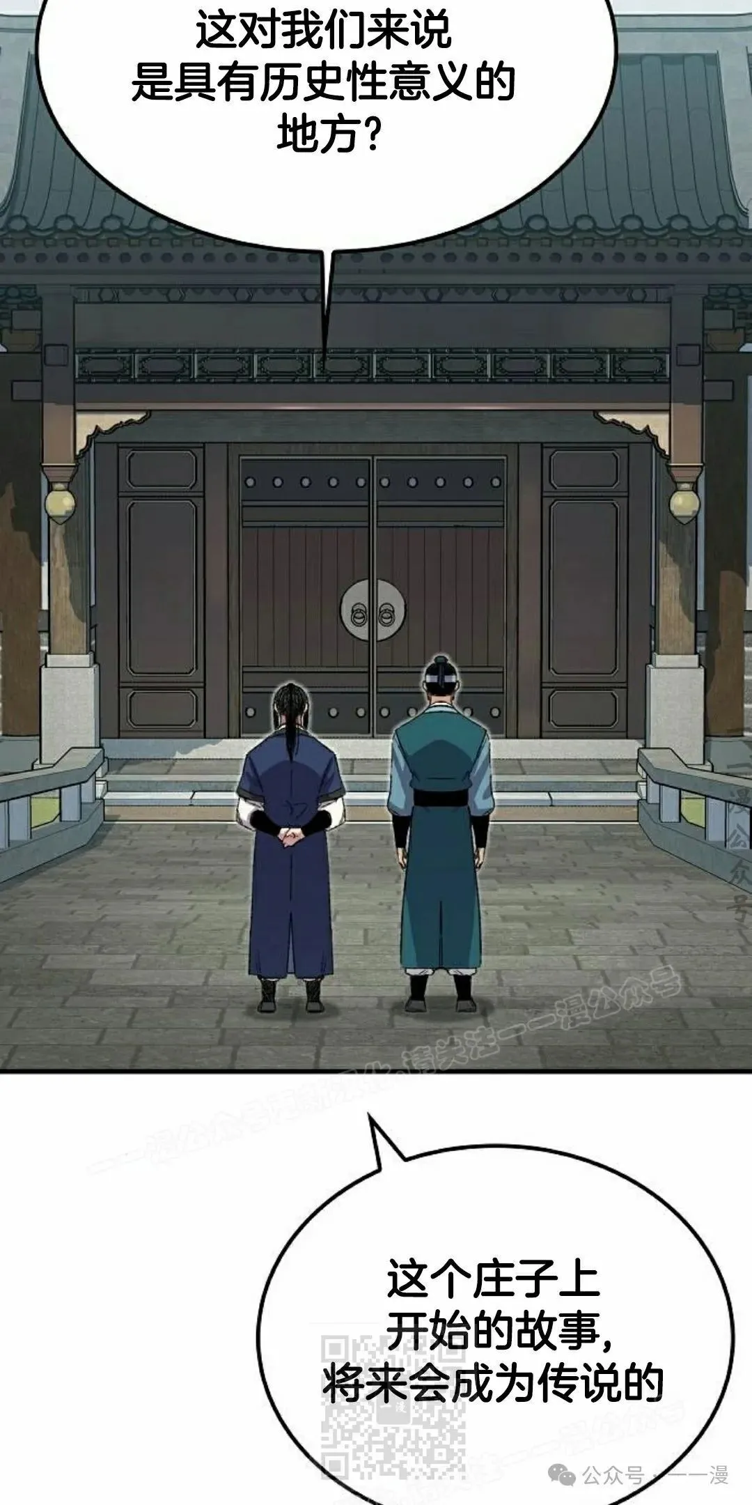 第62集 第59页