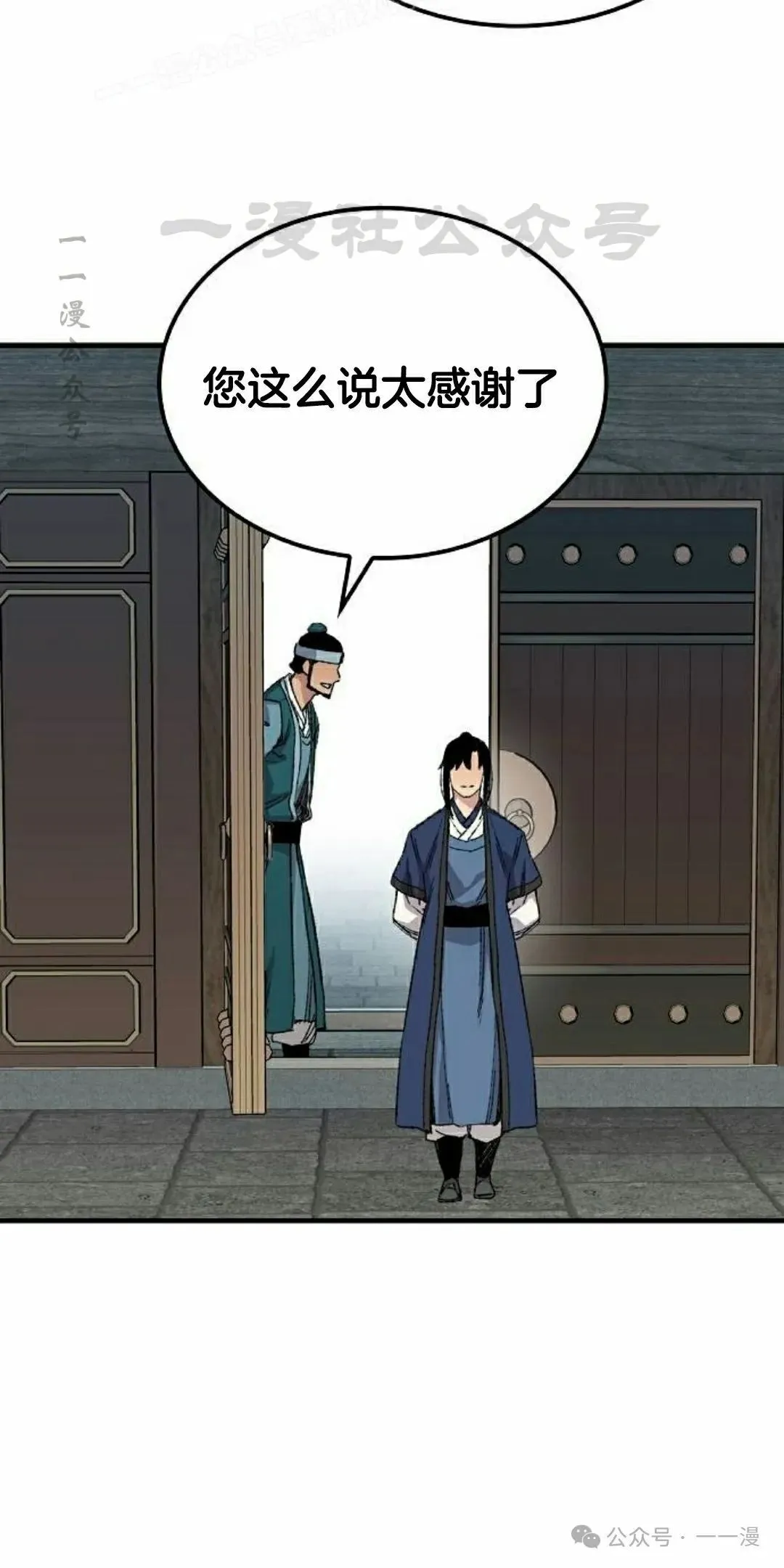 第62集 第60页