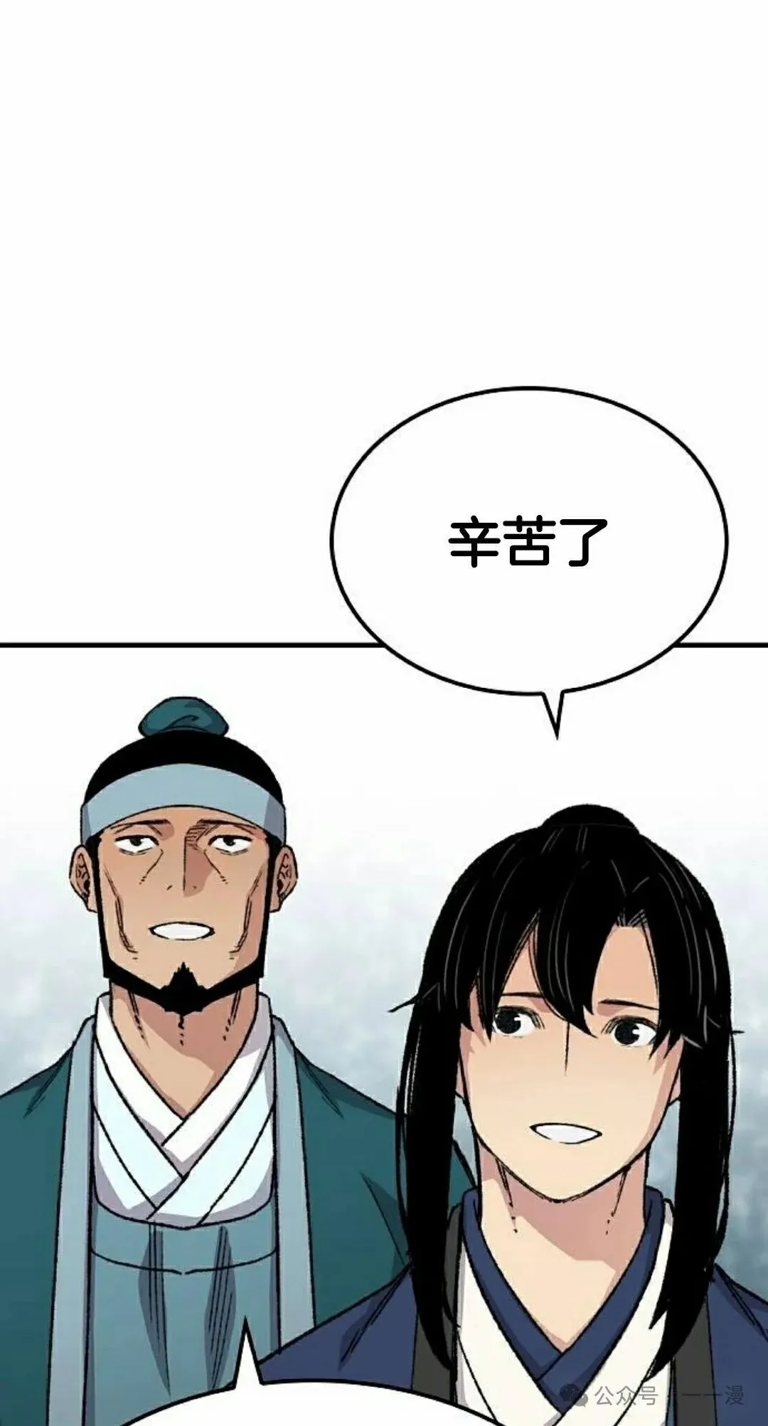 第62集 第62页