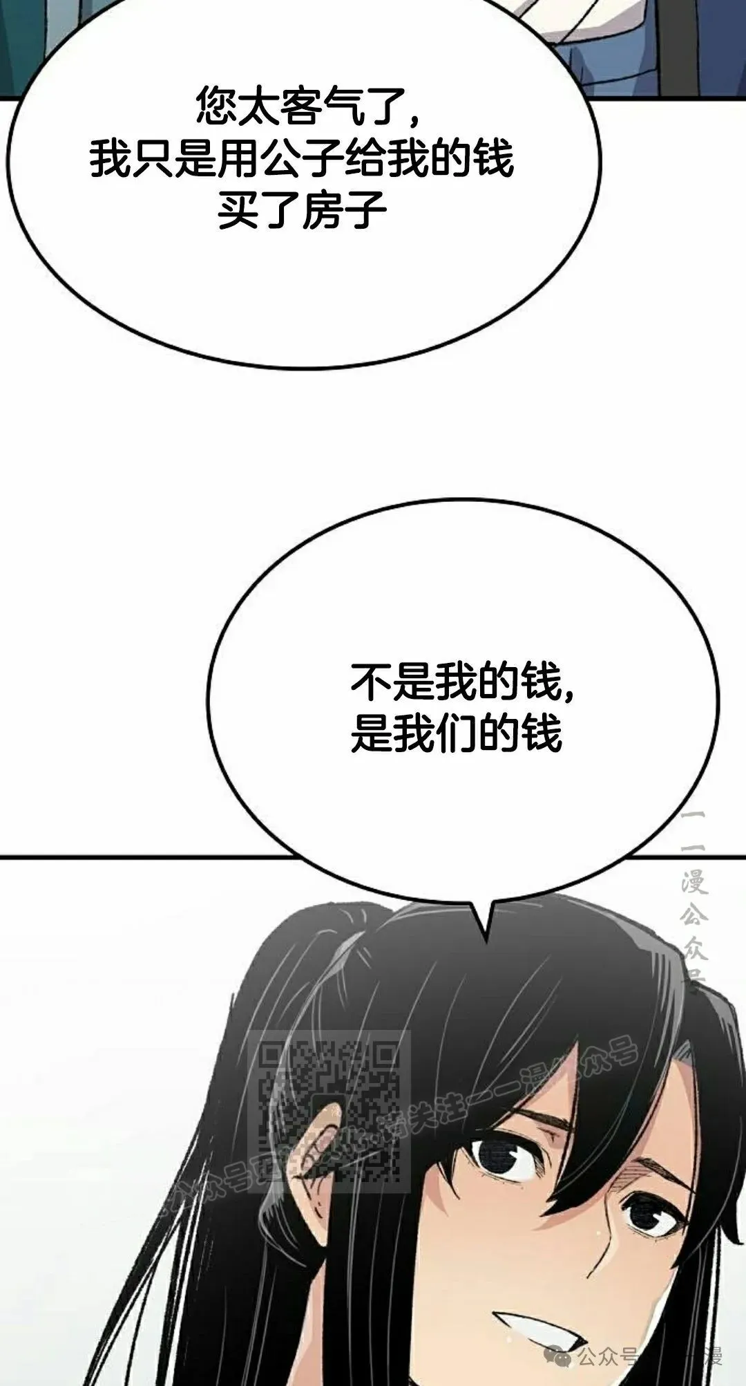 第62集 第63页