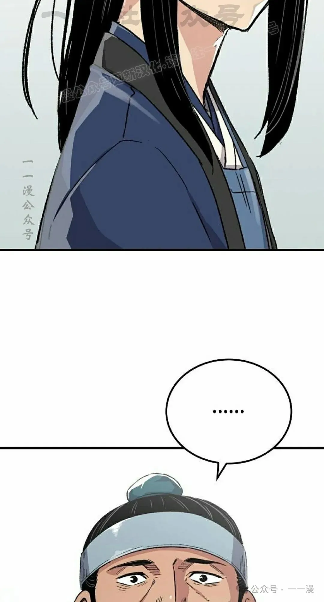 第62集 第64页
